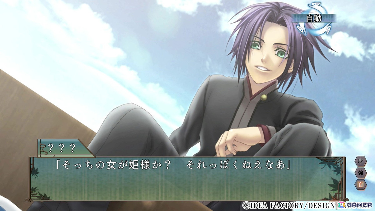 「緋色の欠片 玉依姫奇譚～おもいいろの記憶～for Nintendo Switch」鬼崎拓磨、鴉取真弘との出会いのシーンを楽しめるプレイムービーが公開！の画像3