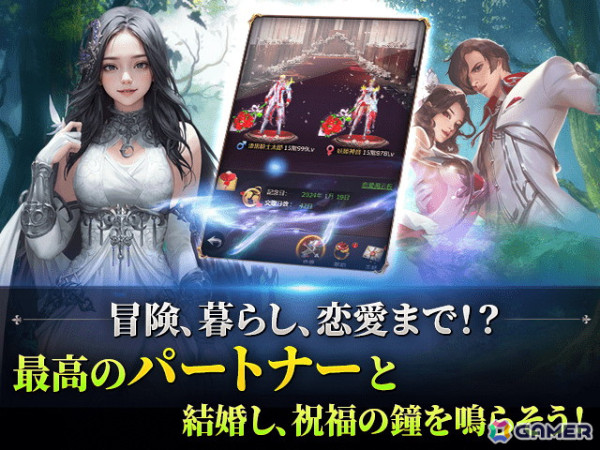 女神共闘RPG「League of Angels: Pact」のDMM GAMES版が配信決定！事前登録がスタートの画像