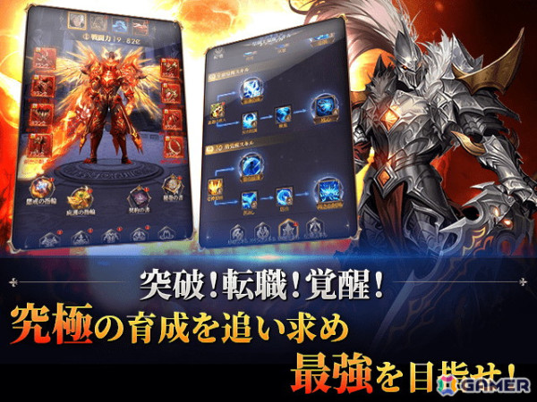 女神共闘RPG「League of Angels: Pact」のDMM GAMES版が配信決定！事前登録がスタートの画像
