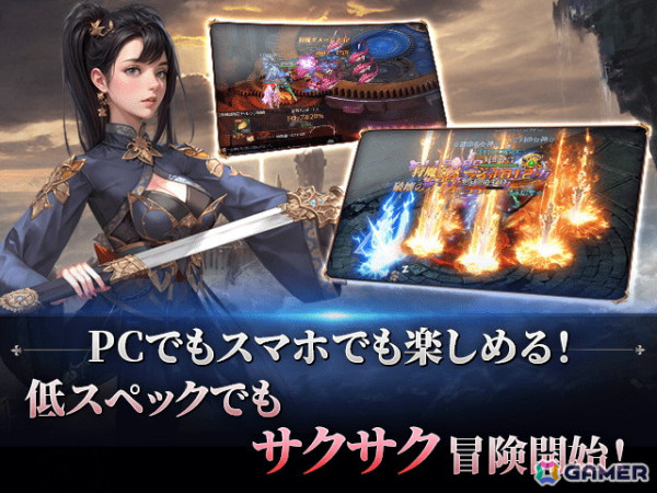 女神共闘RPG「League of Angels: Pact」のDMM GAMES版が配信決定！事前登録がスタートの画像