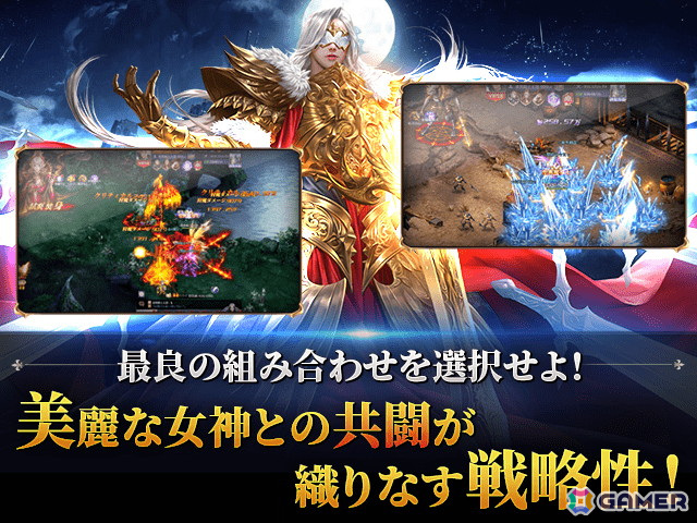 女神共闘RPG「League of Angels: Pact」のDMM GAMES版が配信決定！事前登録がスタートの画像2