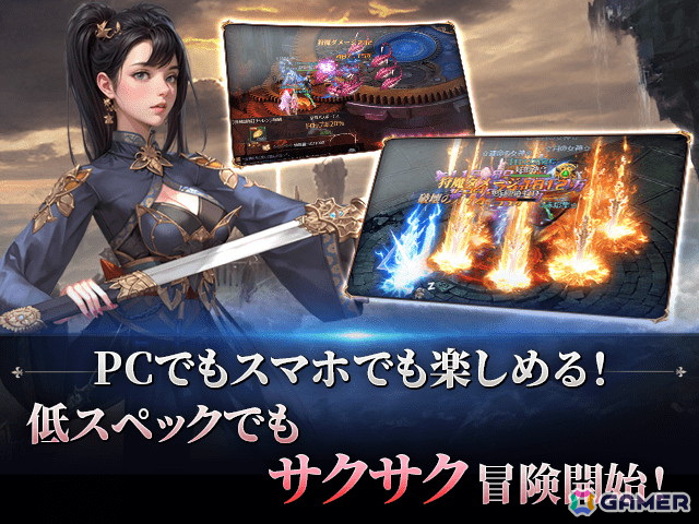 女神共闘RPG「League of Angels: Pact」のDMM GAMES版が配信決定！事前登録がスタートの画像6