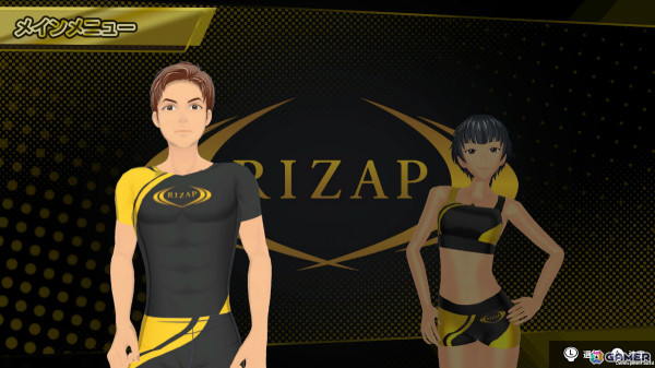 「RIZAP for Nintendo Switch ～体感♪リズムトレーニング～」が6月27日に発売！“宅トレ”ユーザーに向けた全50種類のトレーニングを収録の画像3