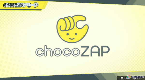 「RIZAP for Nintendo Switch ～体感♪リズムトレーニング～」が6月27日に発売！“宅トレ”ユーザーに向けた全50種類のトレーニングを収録の画像4