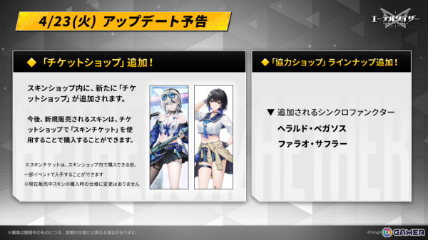 「エーテルゲイザー」でイベント「秋鹿の啼き声」が開催！特殊検索にはSランク「霜影・クラミツハ」（CV：中村カンナ）が登場の画像6