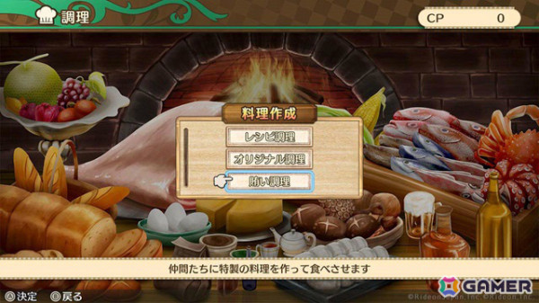 「不思議の国の冒険酒場」Steam版が5月9日にリリース!製品版へ引き継ぎ可能な無料体験版も配信の画像