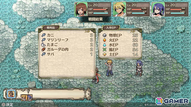 「不思議の国の冒険酒場」Steam版が5月9日にリリース！製品版へ引き継ぎ可能な無料体験版も配信の画像4