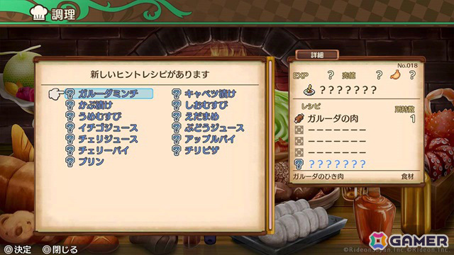 「不思議の国の冒険酒場」Steam版が5月9日にリリース！製品版へ引き継ぎ可能な無料体験版も配信の画像6
