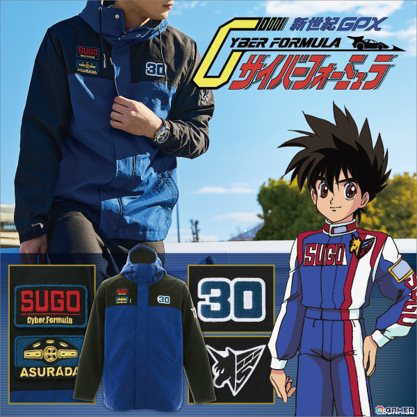 「新世紀GPXサイバーフォーミュラ」アスラーダG.S.Xやスゴウアスラーダをイメージした腕時計、アウターがSuperGroupiesより登場！の画像2