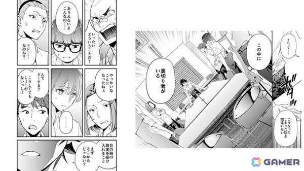 痛快青春マーダーミステリー「DT7 -誰が童貞を捨てたのか？-」の世界観を描いた紹介マンガが公開！疾走感ある楽曲にのせたローンチPVもの画像1