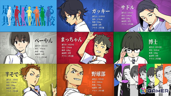 痛快青春マーダーミステリー「DT7 -誰が童貞を捨てたのか？-」の世界観を描いた紹介マンガが公開！疾走感ある楽曲にのせたローンチPVもの画像2