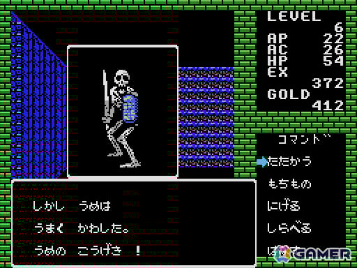 「ディープダンジョン（MSX0 Stack版）」がプロジェクトEGGでリリース！冒険者となって地下迷宮に挑む3D RPGの画像
