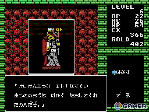 「ディープダンジョン（MSX0 Stack版）」がプロジェクトEGGでリリース！冒険者となって地下迷宮に挑む3D RPGの画像