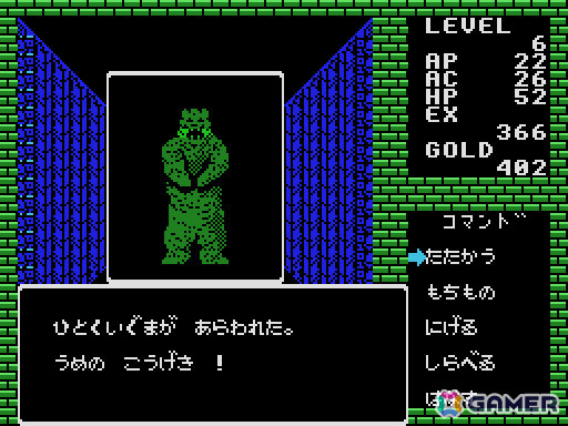 「ディープダンジョン（MSX0 Stack版）」がプロジェクトEGGでリリース！冒険者となって地下迷宮に挑む3D RPGの画像
