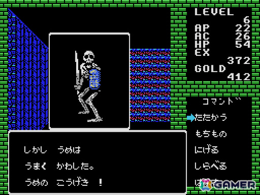 「ディープダンジョン(MSX0 Stack版)」がプロジェクトEGGでリリース!冒険者となって地下迷宮に挑む3D RPGの画像2