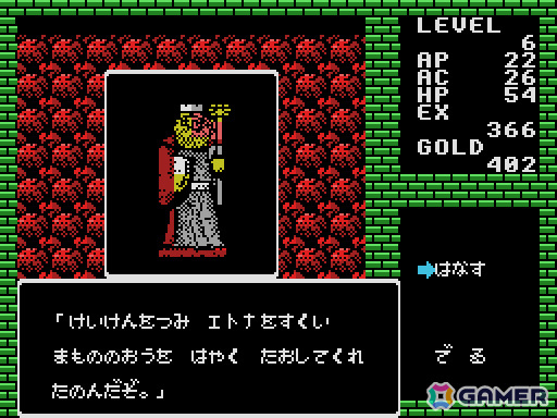 「ディープダンジョン(MSX0 Stack版)」がプロジェクトEGGでリリース!冒険者となって地下迷宮に挑む3D RPGの画像3