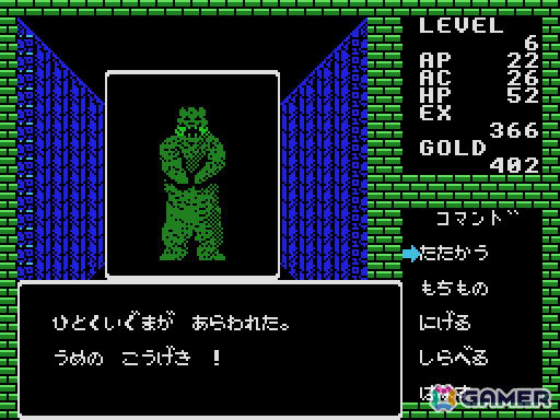 「ディープダンジョン(MSX0 Stack版)」がプロジェクトEGGでリリース!冒険者となって地下迷宮に挑む3D RPGの画像5