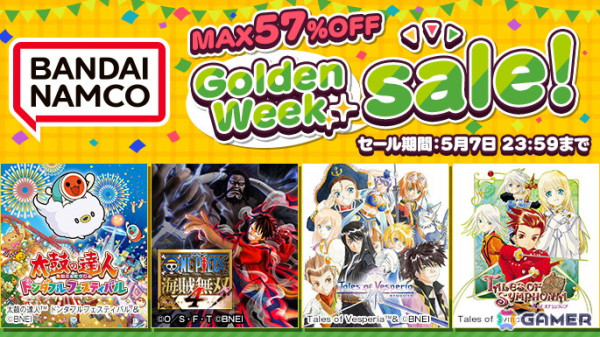 「鉄拳8」がセールラインナップに初登場!BNEのタイトルを対象とした最大78%オフのDL版セールが開催の画像3