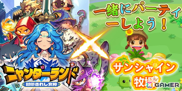 「ニャンダーランド～封印されし女神～」のiOS版が先行リリース！ローグライク要素ありのSTG×タワーディフェンスゲームの画像