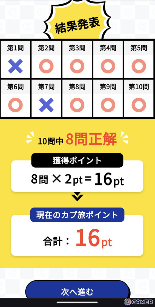 豊橋市が「モンハン」一色に！カプコン×JR東海によるコラボ現地企画第3弾「豊橋へ一狩りいこうぜ！」プレスツアー＆オープニングセレモニーレポートの画像