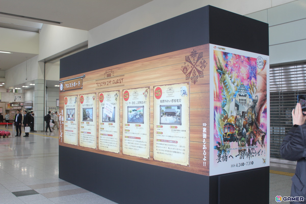 豊橋市が「モンハン」一色に！カプコン×JR東海によるコラボ現地企画第3弾「豊橋へ一狩りいこうぜ！」プレスツアー＆オープニングセレモニーレポートの画像11