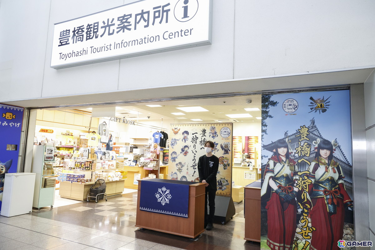 景品の交換を行える観光案内所は新幹線改札のすぐ近く。こちらも「モンハン」仕様になっている。
