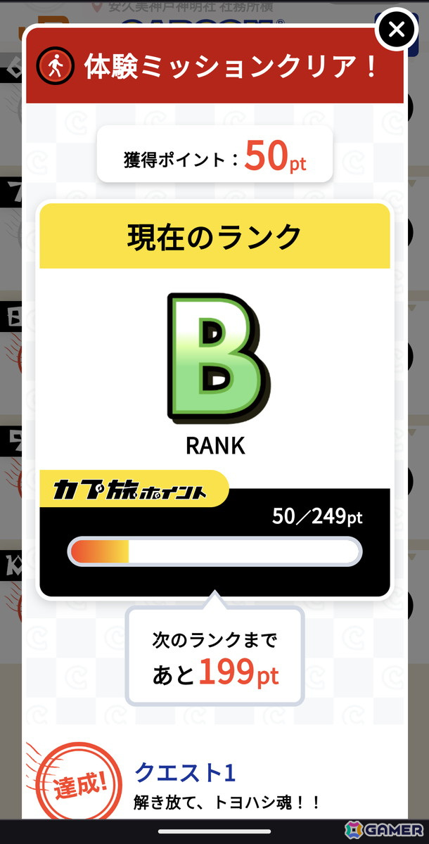豊橋市が「モンハン」一色に！カプコン×JR東海によるコラボ現地企画第3弾「豊橋へ一狩りいこうぜ！」プレスツアー＆オープニングセレモニーレポートの画像3