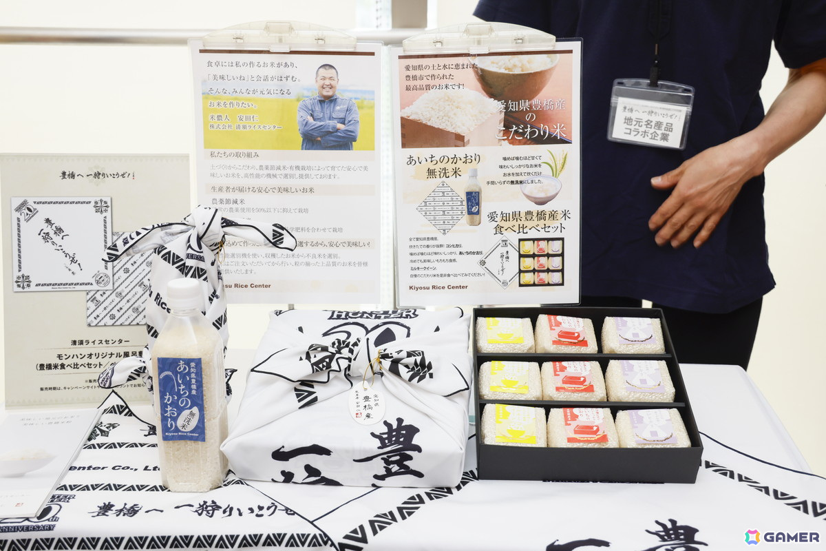 豊橋市が「モンハン」一色に！カプコン×JR東海によるコラボ現地企画第3弾「豊橋へ一狩りいこうぜ！」プレスツアー＆オープニングセレモニーレポートの画像36