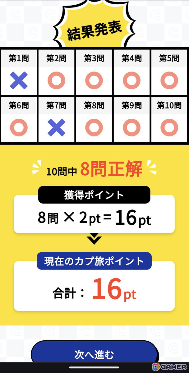 豊橋市が「モンハン」一色に！カプコン×JR東海によるコラボ現地企画第3弾「豊橋へ一狩りいこうぜ！」プレスツアー＆オープニングセレモニーレポートの画像7