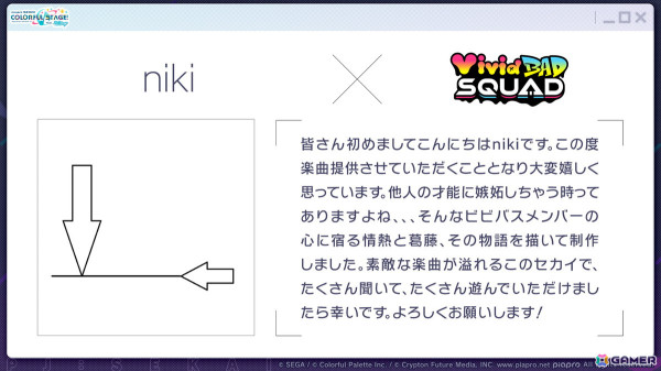 「プロセカ」レオニとビビバスのコネクトライブや東方Projectコラボの続報やプロセカアカデミーの結果が発表！の画像29