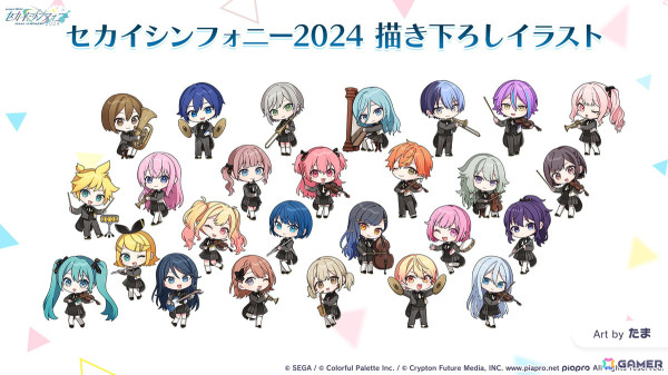 「プロセカ」レオニとビビバスのコネクトライブや東方Projectコラボの続報やプロセカアカデミーの結果が発表！の画像45