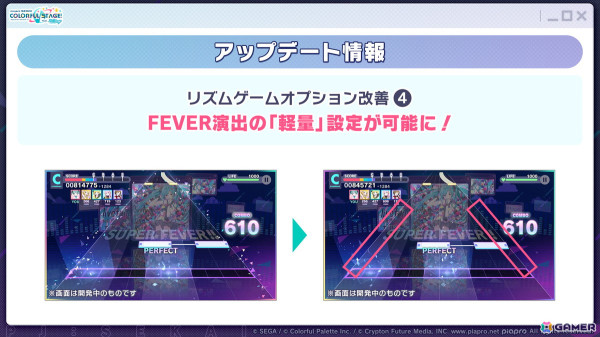 「プロセカ」レオニとビビバスのコネクトライブや東方Projectコラボの続報やプロセカアカデミーの結果が発表！の画像52