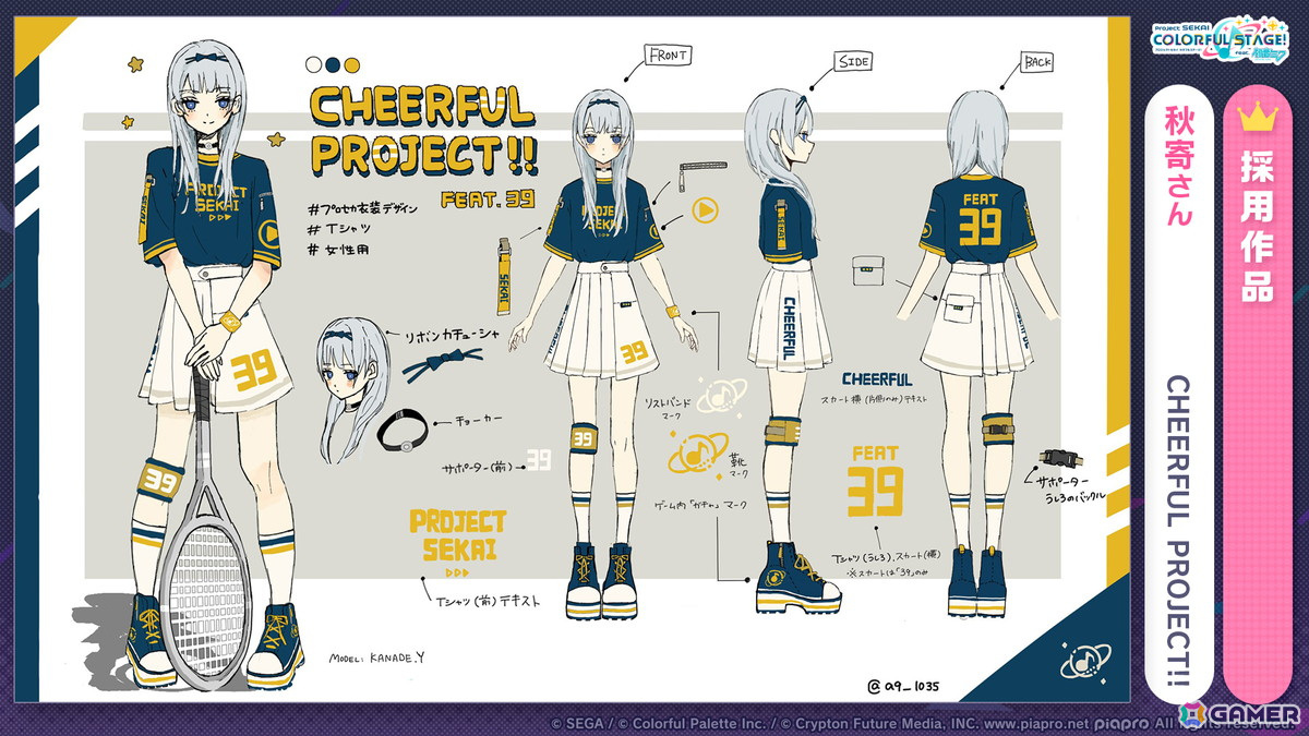 「プロセカ」レオニとビビバスのコネクトライブや東方Projectコラボの続報やプロセカアカデミーの結果が発表！の画像5