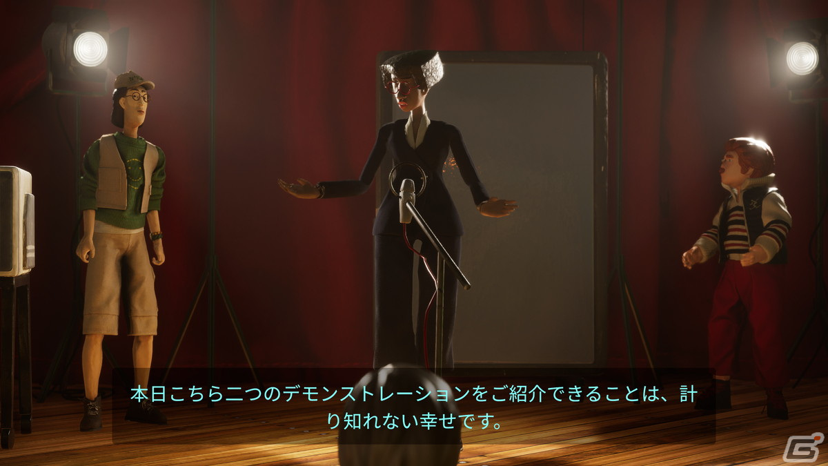 SFアドベンチャー「Harold Halibut」をレビュー：ストップモーション・アニメの映像が生み出すハートフルな人間ドラマの画像