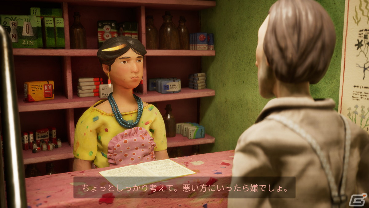 SFアドベンチャー「Harold Halibut」をレビュー：ストップモーション・アニメの映像が生み出すハートフルな人間ドラマの画像