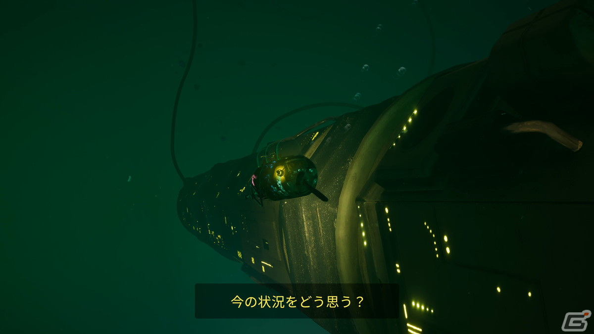SFアドベンチャー「Harold Halibut」をレビュー：ストップモーション・アニメの映像が生み出すハートフルな人間ドラマの画像