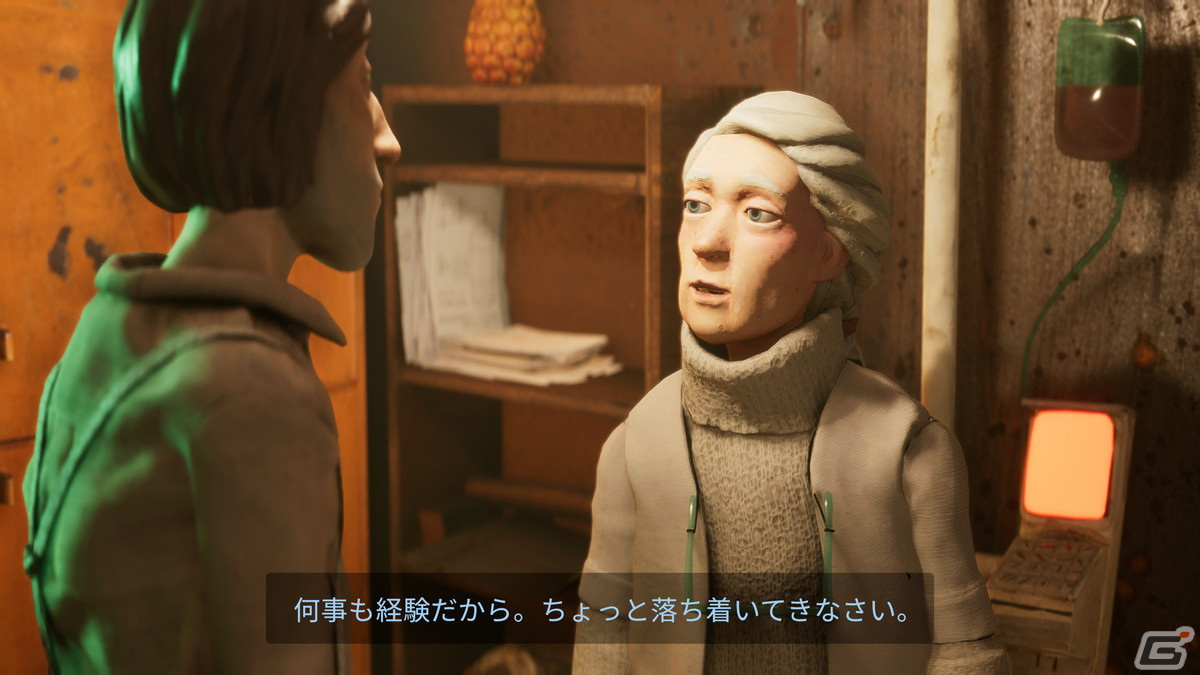 SFアドベンチャー「Harold Halibut」をレビュー：ストップモーション・アニメの映像が生み出すハートフルな人間ドラマの画像