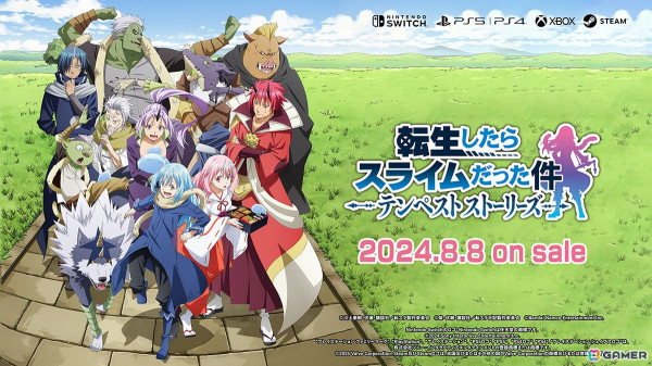 「転スラ」初の家庭用ゲーム化作品「転生したらスライムだった件 テンペストストーリーズ」が8月8日に発売決定！の画像1