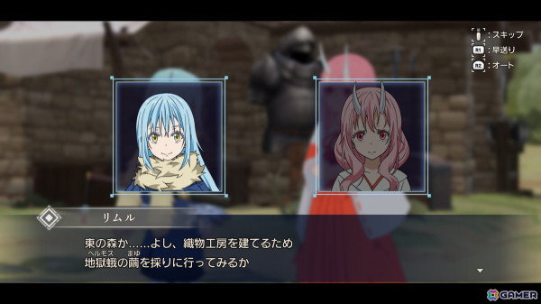 「転スラ」初の家庭用ゲーム化作品「転生したらスライムだった件 テンペストストーリーズ」が8月8日に発売決定！の画像3