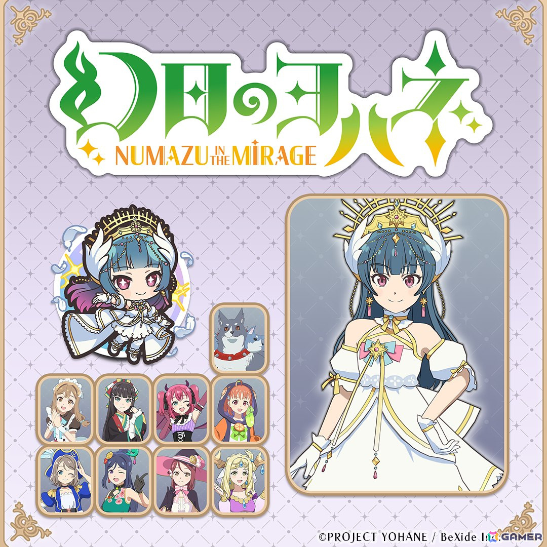 みんなでお着替えセット「ナイトウィキッド・ナイト」