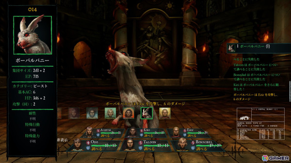 「Wizardry: Proving Grounds of the Mad Overlord」フル3Dリマスター版が5月23日に正式リリース！日本語など各言語へのローカライズ対応もの画像3