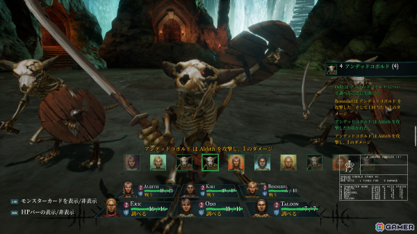 「Wizardry: Proving Grounds of the Mad Overlord」フル3Dリマスター版が5月23日に正式リリース！日本語など各言語へのローカライズ対応もの画像5