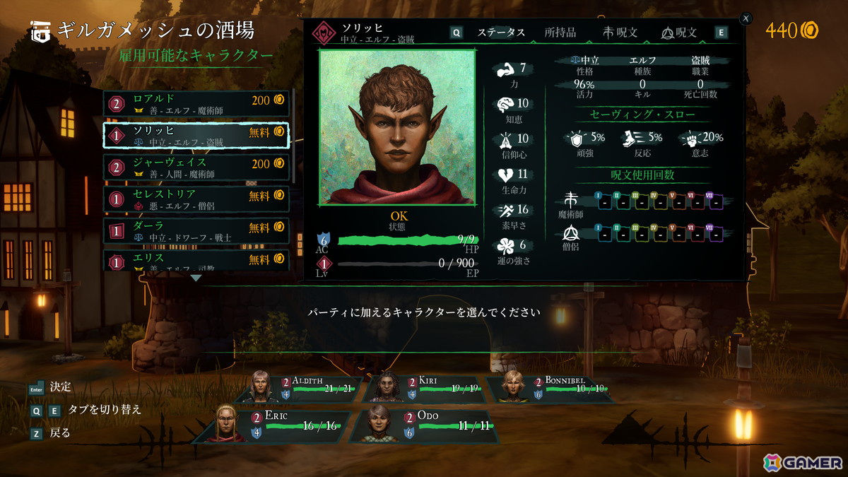 「Wizardry: Proving Grounds of the Mad Overlord」フル3Dリマスター版が5月23日に正式リリース！日本語など各言語へのローカライズ対応もの画像4