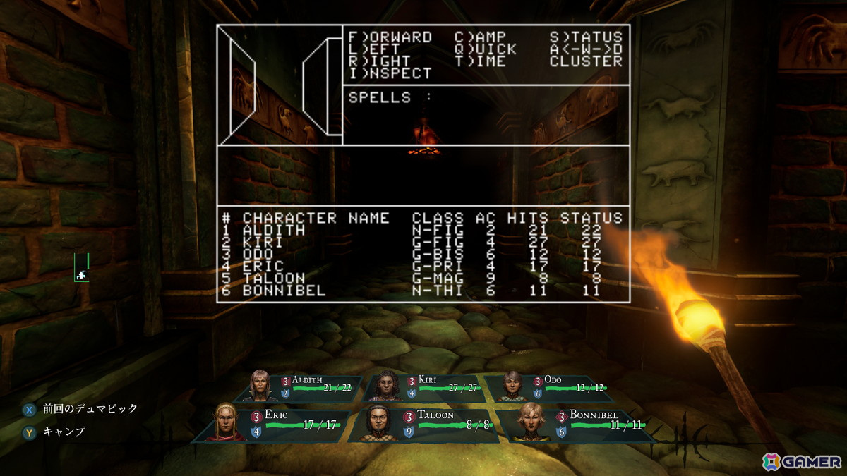 「Wizardry: Proving Grounds of the Mad Overlord」フル3Dリマスター版が5月23日に正式リリース！日本語など各言語へのローカライズ対応もの画像7