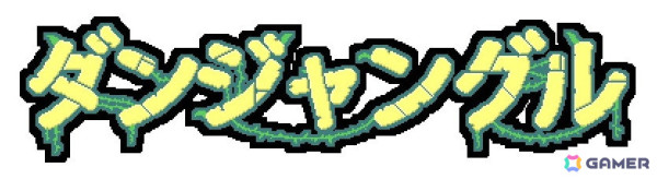 サルとなってジャングルを冒険するアクション×ローグライトゲーム「ダンジャングル」が発表！Steamストアページも公開の画像7