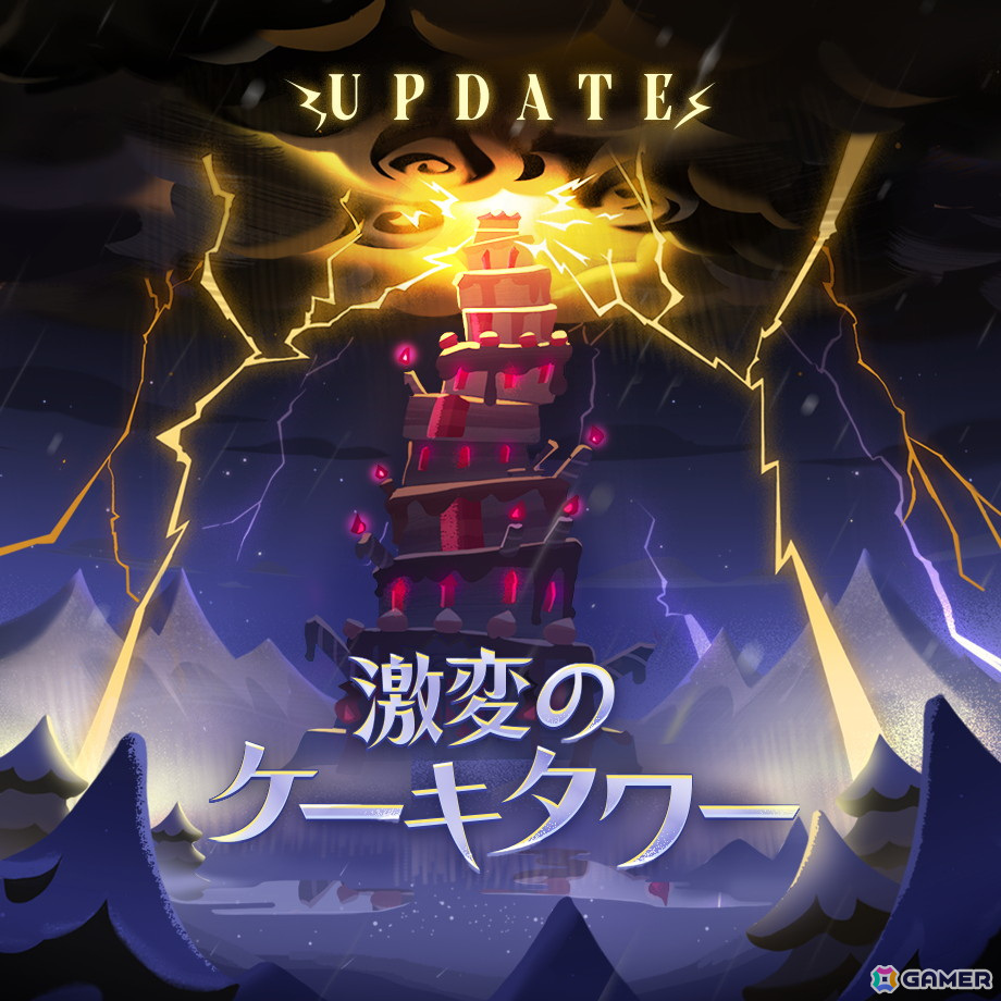 「クッキーラン：キングダム」でアップデート「天地を切り裂く雷」が実施！雷属性のLEGENDARYクッキー「雷神武将クッキー」が登場の画像
