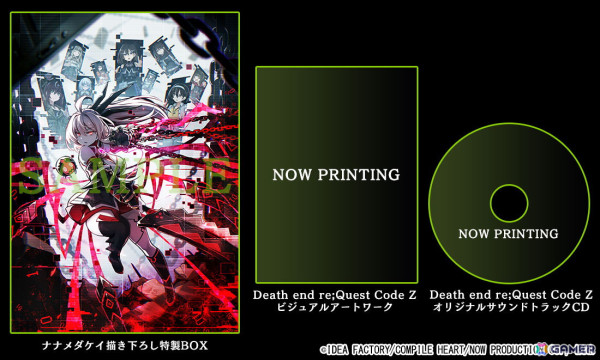 「デスリク」シリーズ最新作はCERO Z！ローグライクRPG「Death end re;Quest Code Z」が9月19日に発売の画像19