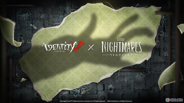 「Identity V 第五人格」で“シックスとモノの荘園迷路”をテーマにした「リトルナイトメア」とのコラボイベントが開催！の画像2