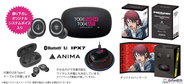 アニメ「ガールズバンドクライ」新規録り下ろし音声ガイダンスを搭載