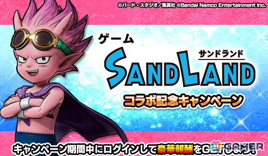 原作ストーリーを拡張した新たな物語も描かれるアクションRPG「SAND LAND」が発売！鳥山明氏からのコメントもの画像7